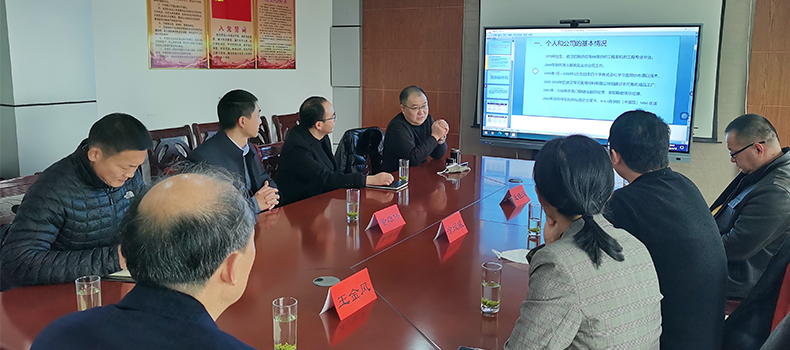 熱烈歡迎武漢紡織大學(xué)技術(shù)研究院涂院長一行蒞臨調(diào)研！